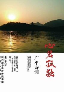 只想，守护你