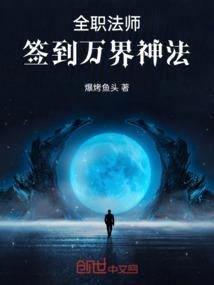 网王穿越之朴知的约定
