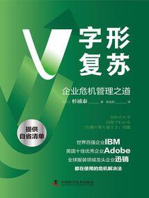 几世的孤独