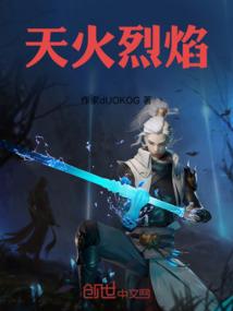 天脉阴阳