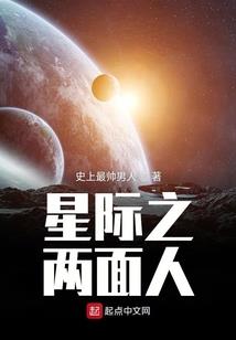混世枭雄之无上巅峰