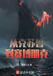 崩坏世界的求生者