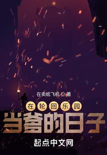 赌徒梦