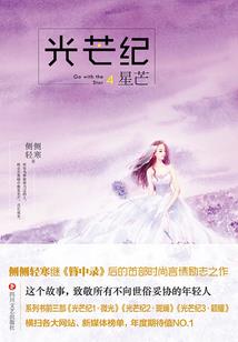 魂穿大汉：我是隐世战神霍去病