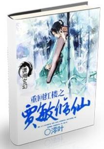 斗罗：开局重生武魂殿
