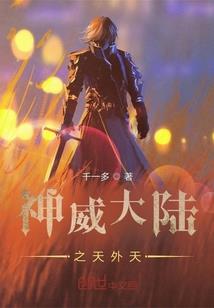 让你科普真实抗战，你拍摄亮剑？