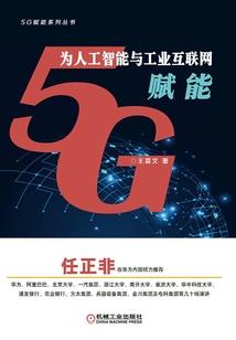 倾城王妃的医神王爷