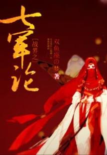 与你于我的那些年