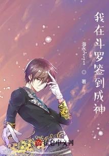 我成了料理魔王