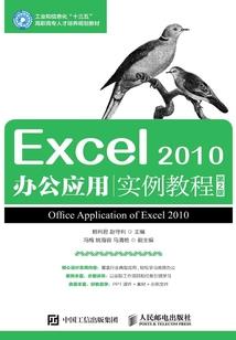 人偶古堡