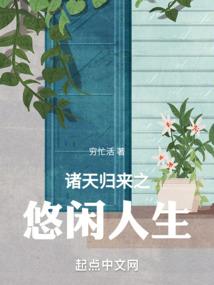 半生向暖