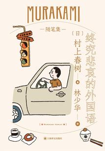 独爱萌徒丫头不要闹