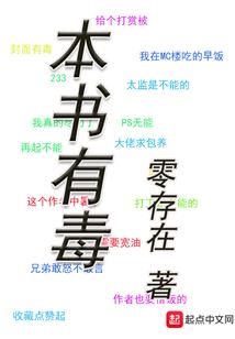 放射科小神医