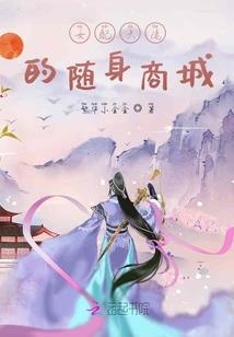 神秘戒网瘾中心