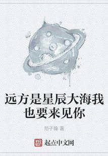 无尽梦主