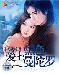 灵隐更迭