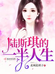 专属涩天使