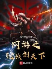 璀夜传说