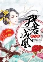 终将封神