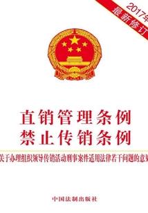 南王独宠软甜小娇妃