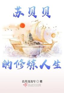 论生道