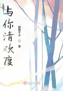 空中的人