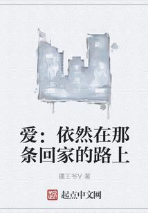 盗走君心寻千寻