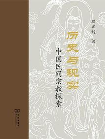 逍遥血少