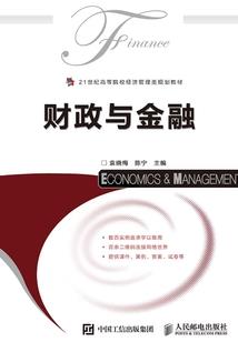 槿戒无双：灵尊跨世绝宠