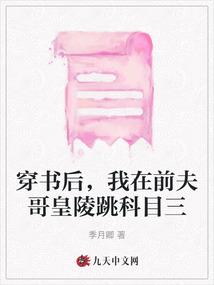 女尊重生之和亲