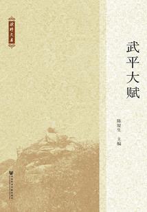 奥特：暗黑帝国