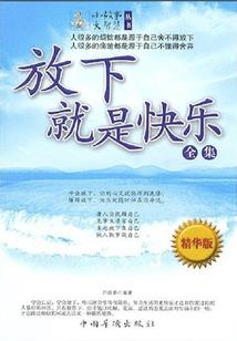 终极目标！活到八十八！