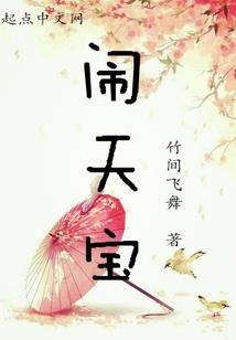 雷神大陆