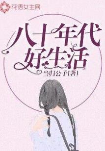 樱花树下的唯美爱情