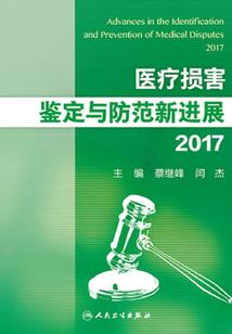 人渣半生