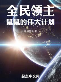 九州神异录