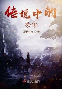 末路不归