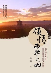 至高天地