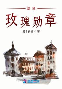 持剑倾城