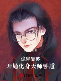 永生之契机
