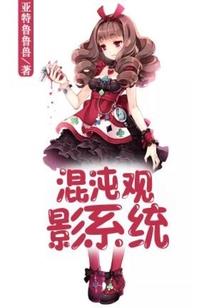 妖孽们你们表过来