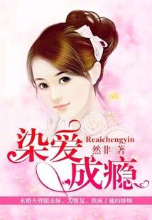 我的千年鬼男友