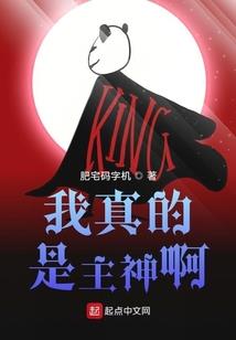 神域之特洛伊之战