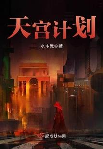 陌染芳华之废物王爷我不嫁