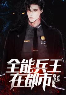 一个杀手的重生