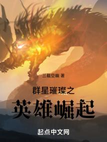 不灭罗汉