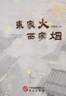 散修M的救赎