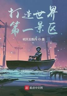 我只想当个法师