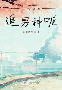 混沌秩序之一火沙之印