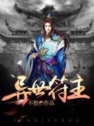 这是一个时空